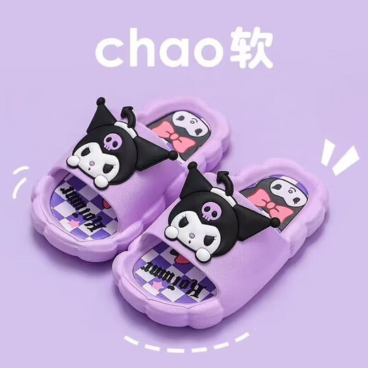 Yihaofeng children's slippers girls summer cartoon non-slip indoor bathing Kuromi Lord baby deodorant household slippers purple Kuromi upgraded version 28-29 size inner length 16.5cm 4-5 years old