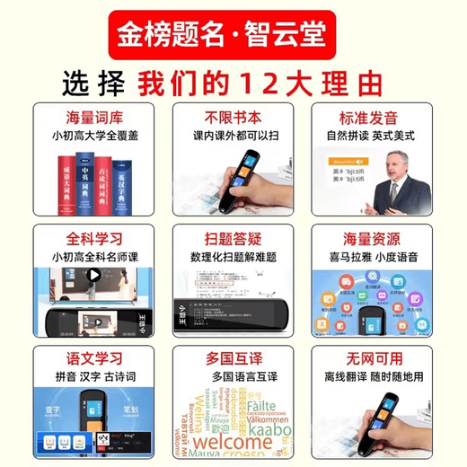 Bolígrafo de lectura BBGO (PUBGO), bolígrafo universal de traducción de inglés, artefacto de aprendizaje, bolígrafo de escáner de aprendizaje inteligente multifuncional, bolígrafo de estudio de temas generales, bolígrafo de escaneo de una sola palabra, bolígrafo de diccionario inteligente para estudiantes de secundaria, negro interestelar oficial, Quad Core-Smart Learning Edition Pro, 10 horas, escáner de temas generales, estándar oficial