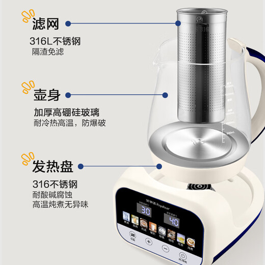 Royalstar thermostatic kettle thermostatic kettle baby warm milk milk regulator brewing milk powder boiling kettle hot water kettle boiling kettle 1.7L large capacity 316 material health kettle RS-MK17QL