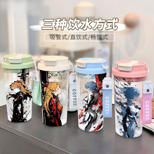 Noya Aya Aya Ri Evangelion Peripheral Animation 2d Water Cup für Freunde BXAO14382 New Century Three Drink Design [550 ml Pink] -Anleiter Druck