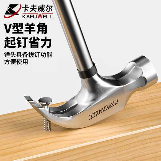 Kraftwell claw hammer woodworking hammer household hammer hammer small construction outdoor tool HA4001D