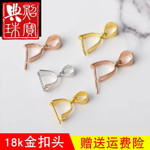 Dianzhao Cui buckle head 18k gold pendant buckle jade buckle clip Au750 rose gold gold platinum Pt950 platinum jade pendant platinum single needle pendant buckle