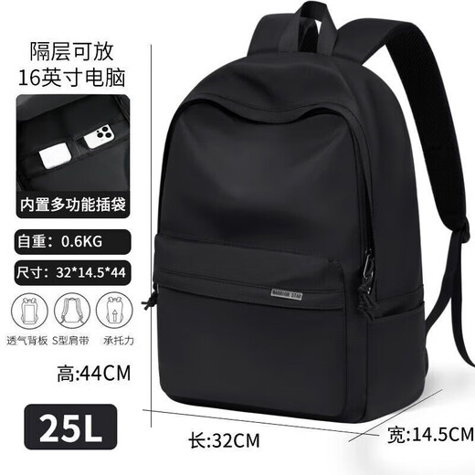 回力双肩包男士大容量背包运动大学生旅行包通勤电脑包初高中生书包女 黑色【可装17寸电脑】