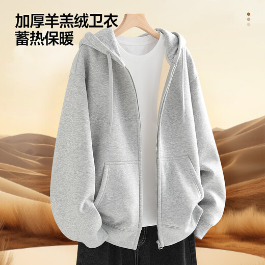 MINISO hooded jacket for men, wear-resistant, casual and easy to care for, men's loose American large size winter sweatshirt, heavy plus fleece clothes, lamb fleece sweatshirt jacket, hemp gray (maze square chest label) L /175 (weight 120-140Jin Jin equals 0.5 kg)