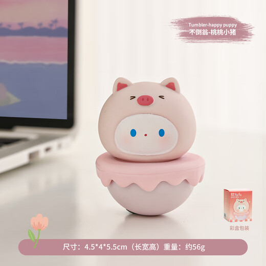 Yunya Cute Pet Tumbler Desktop Ornament Office Station Cute Decorative Souvenir Birthday Gift Girl Friend Happy 6-piece Set Gift Box Style