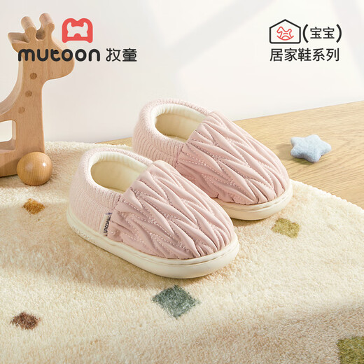 Shepherd children's cotton slippers winter plus velvet warm cloud shoes girls lightweight soft bottom bag with parent-child indoor shoes for men Sakura Pink 17 base mark 140/shoe inner length 13.cm