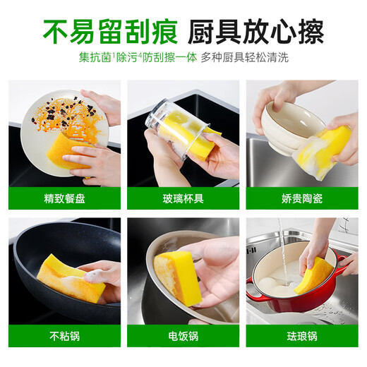 3M Scotch antibacterial anti-scratch dishcloth 5-piece dishwashing sponge scouring pad kitchen absorbent classic rag
