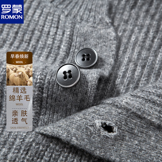 Romon Men's High-End Henry Collar Wool Sweater 2025 Autumn and Winter New Warm Sweater Knitted Bottoming Sweater Men's Top Green Skin Friendly Sheep Wool M 100-120Jin Jin is equal to 0.5 kg