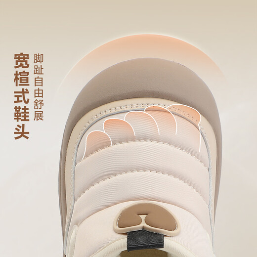 Minibala (minibala) children's shoes, children's cotton shoes, winter new style, velvet warm toddler shoes for boys and girls, wear-resistant, cushioning and comfortable snow cotton boots, khaki size 21, suitable for feet 12.5-13.3cm long