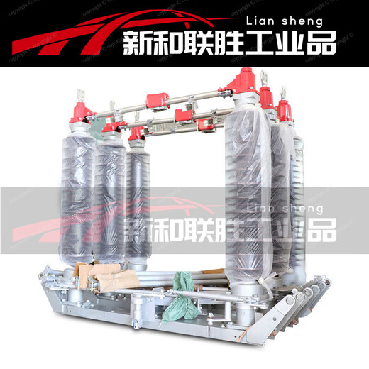 High voltage isolation switch GW4-110KV/1250A-1600A-2000A outdoor pole-mounted AC knife switch Flow knife switch