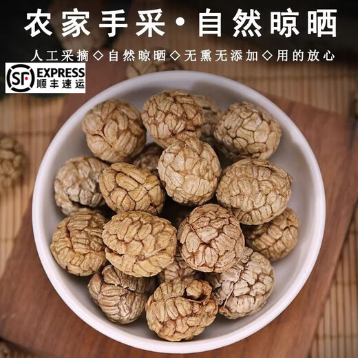 Die gleichen Rohstoffe: Angelica dahurica-Scheiben, Cao Guo, Weißdorn, Weißdorn, Muskatnuss, Pfefferkörner, Gewürze, Eintopf, Gewürzmischung, Anis, mariniertes Zutatenpaket, kommerzieller Großhandel 695 g Cao Kou + Cao Guo + Weißdorn + Muskatnuss + Zanthoxylum bungeanum + Angelica dahurica