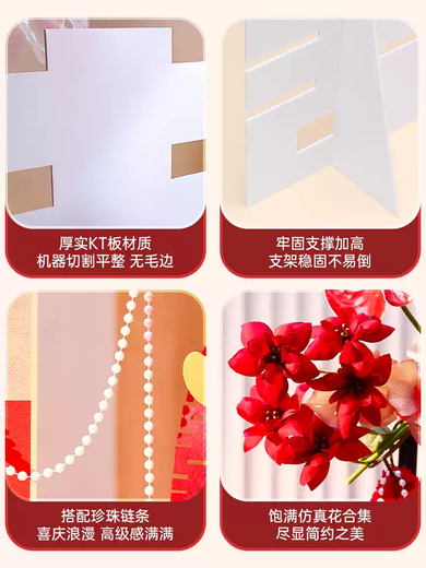 Fantasy KT board with hi characters for engagement, travel, certificate, wedding dress, morning photo props, wedding oversized 囍 characters, wedding room decoration, 1.0 meter cute hi internet celebrity KT board