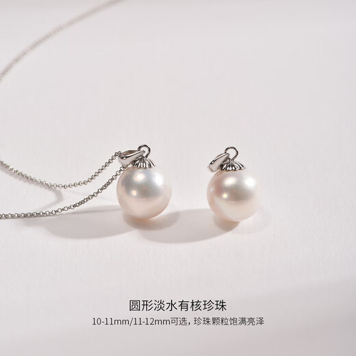 Jingrun Pearl Necklace Chuyuan 925 Silver Freshwater Pearl Pendant Single Large Particle Basic Model Stackable and Versatile Gift