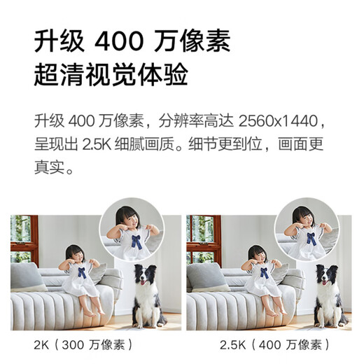 Xiaomi camera C700 4K ultra-clear home mobile phone remote smart monitor 360-degree panoramic baby caregiver pet 4 million pixels - classic camera 2 PTZ camera