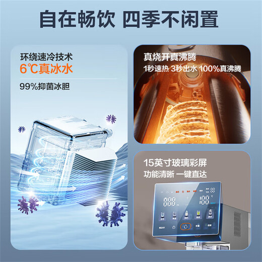 SUPOR (SUPOR) household desktop instant hot direct drinking machine RO reverse osmosis filtration water purifier free of installation small water dispenser purified drinking machine water purifier instant hot direct drinking all-in-one purified drinking machine flagship new product + both hot and cold SW-50JR115