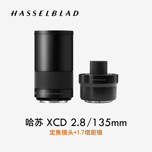 Hasselblad (HASSELBLAD) Hasselblad medium format lens XCD 2,8/135+X teleconverter 1,7