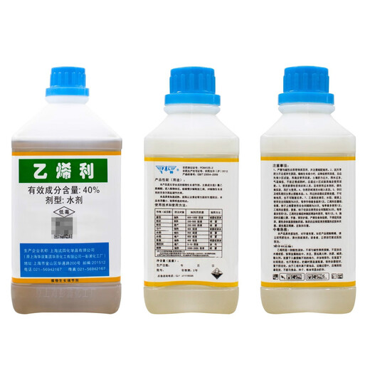 Huayi Feiling 40% Ethephon Walnut Banana Persimmon Tomato Rice Ripening Agent Pesticide Plant Growth Regulator 350g (2 bottles)