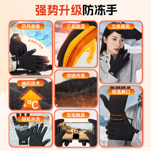 XTEP Cycling Gloves Winter Warm Plus Velvet Men's and Women's Windproof Electric Bicycle Knitted Touch Screen Leather Ski Antifreeze