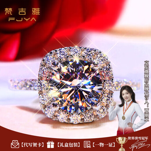 FJYa Princess Square D Color Moissanite Ring Women's Wedding Ring Engraved Birthday Gift for Girlfriend Princess Square Moissanite Diamond Ring 1 carat - same day/next day delivery live - adjustable