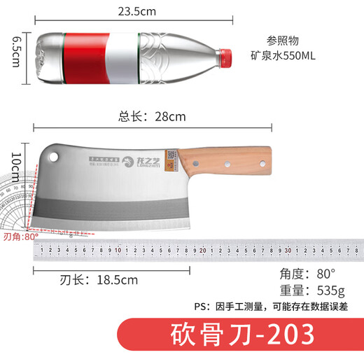 Longzhiyi household bone chopping knife kitchen bone chopping knife for chopping large bones stainless steel forged bone chopping knife special knife for chopping bones
