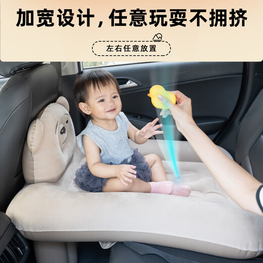 Ping An Zhe Children's Car Sleeping Bed Inflatable Bed Baby Sleeping Mat Car Back Seat Sleeping Mat Baby High Speed Rail Aircraft Sleeping Mattress Baby Inflatable Bed (Dark Brown) Suitable for_Car + Manual Inflator + Gift