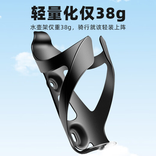 Miaopule Carbon Fiber Mountain Road Bike Water Cup Holder Universal No-Punch Light Wind-breaking Cycling Water Bottle Bracket Wind-breaking Composite Carbon Fiber Water Bottle Rack + Quick Release Conversion Seat