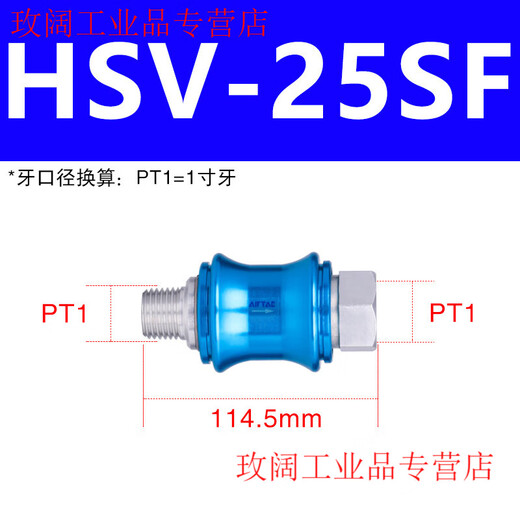 Original Airtac genuine hand slide valve sliding switch hand push valve relief valve HSV06 08 10 15 20 25 HSV25SF 1 inch tooth outer and inner tooth type
