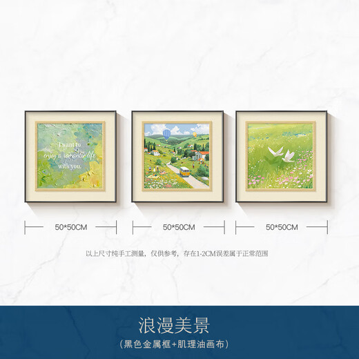 Mucho tiempo sin verte, pintura de decoración de sala de estar estilo crema, pintura colgante de pared de fondo de sofá pastoral fresco, mural retro verde de nicho