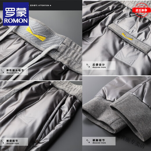 ROMON Northeast minus 40 degree cold-proof down pants, windproof, same style for men and women, ultra-thick Harbin Mohe travel thermal equipment W08 black thickened warm and waterproof fabric M Recommendation 90-110Jin Jin is equal to 0.5 kg