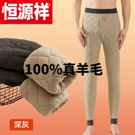 Hengyuanxiang (HYX) wool pants men's cotton pants men's winter inner wear plus velvet thickened high self-heating graphene velvet official store flagship 460g thickened 100 sheep wool filling 3XL _150-175Jin Jin equals 0.5 kg