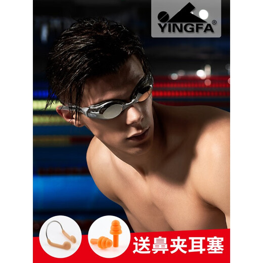 Yingfa swimming goggles high-definition anti-fog, large-frame myopia swimming goggles for men and women, professional anti-fog and waterproof swimming goggles, standard style - black and red