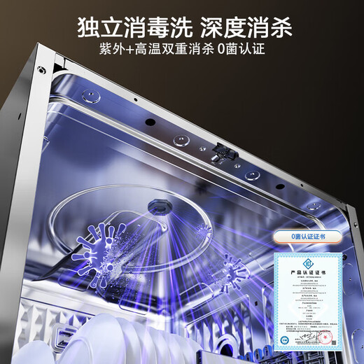 Robam 15 sets under the stove New generation G1mini 2.0 built-in dishwasher Antibacterial gold steel follow-up wash Independent drying UV disinfection layered wash B35 Sea salt white B35A