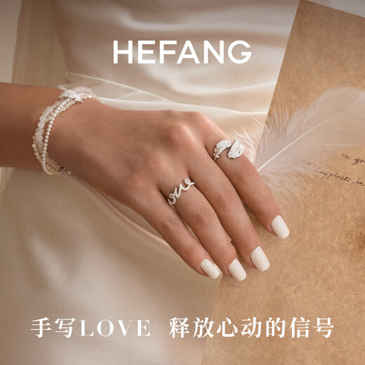 HEFANG He Fang Jewelry LOVE Ring Bracelet Silver Women's Light Luxury High-end Birthday Gift for Girlfriend Silver 10#