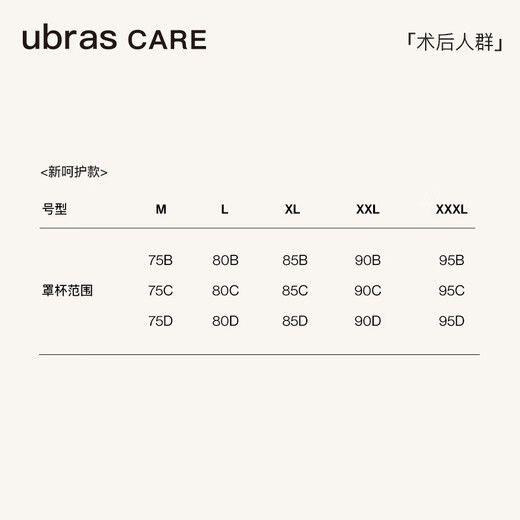 Ubrascare Новый послеоперационный специальный фронт -открытый кнопку с открытой кнопкой без маркировки.