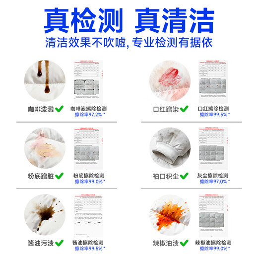 Deyou down jacket cleaning wipes 10 pumps * 8 packs no-rinse stain removal wet wipes dry cleaning agent portable small package