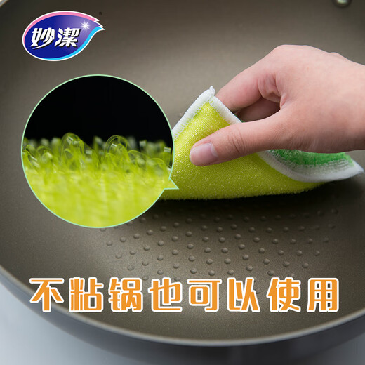 Miaojie Bamboo Cleansing Cloth, 5 pieces, kitchen rag, dish towel, household artifact sponge
