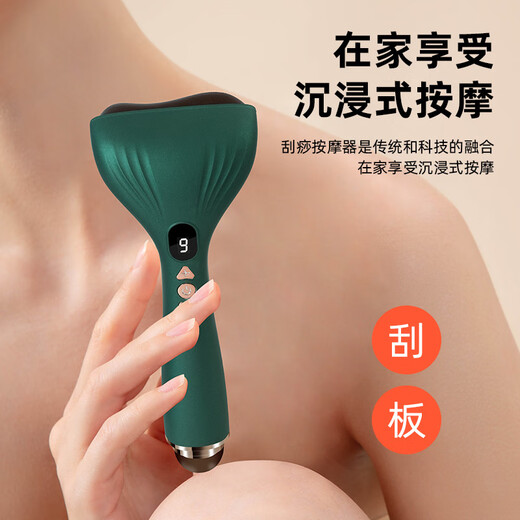 Multifunctional Electric Bianstone Gua Sha Massager Gua Sha Plate Meridian Dredging Lymph Neck Facial Whole Body Massager Ivory White English Packaging Bianstone 9-level Massage + 50 C Constant Temperature Hot Compress