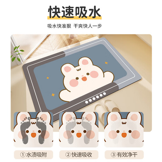 Toilet floor mat, bathroom non-slip absorbent mat, home toilet, toilet door foot mat, bathroom carpet, cute rabbit oval 60cm*40cm