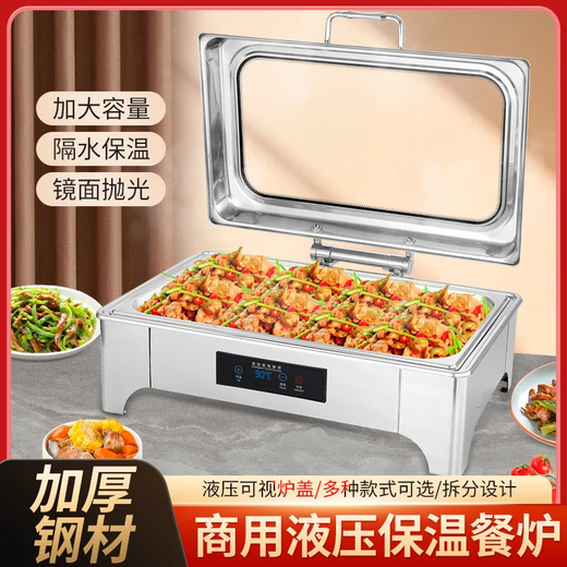 Stainless steel buffet stove, hotel breakfast display stove, electric heating insulation stove, restaurant large glass visible Buffy stove, rectangular, large surround, short double compartment, electric heating knob temperature control version