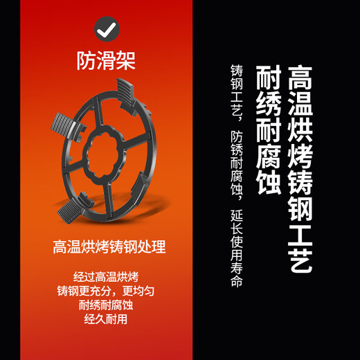 Geer gas stove bracket thickened cast steel anti-slip pot rack gas stove bracket stove table bracket stove stove head bracket brand universal