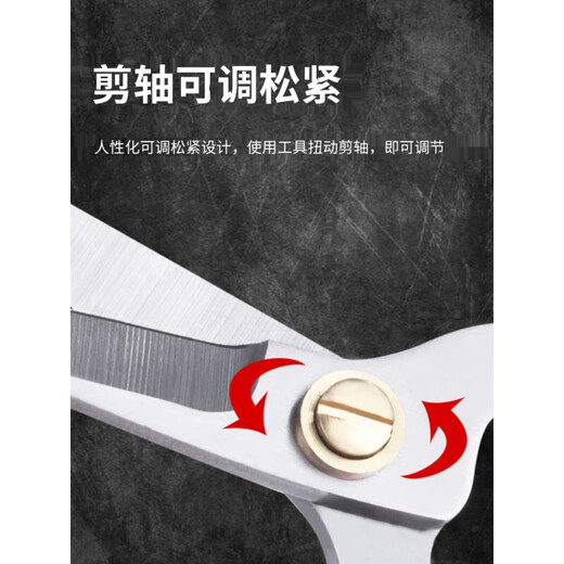 Ciseaux coupe-papier spéciaux pointus et fins de Wang Wuquan pour couper les grilles de fenêtre petits ciseaux pointus faits à la main en acier inoxydable étudiant 1201 ciseaux coupe-papier spéciaux pointus et fins