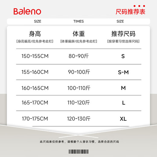 Baleno Air Layer Stand Collar Cardigan Sweater Women's 2025 Spring and Autumn New Temperament Commuting Small Slim Short Jacket