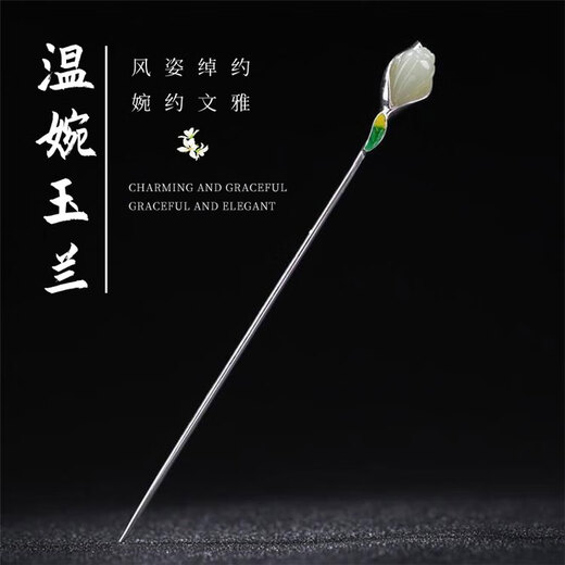 Enchanting cat hairpin headwear for women high-end 2025 ancient style hairpin comb horn comb gift box ladies birthday gift for girls