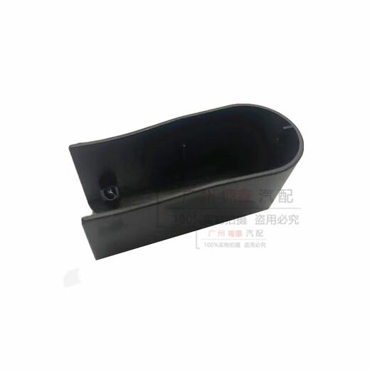 Yusenyi adapts to 1517 Ruijie rear wiper arm cap, new Ruijie rear glass wiper arm screw decoration, original factory