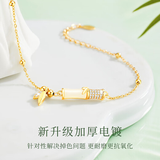 央创时尚中国黄金手链女款教师节生日礼物女生女士轻奢送女友老婆老师S925
