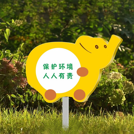 Grass sign, care for flowers and grass sign, lawn warning sign, park greening sign A-19 20*30