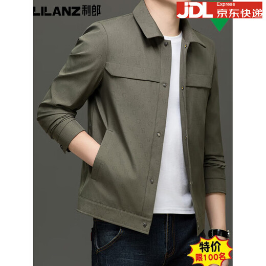 Lilang autumn Lilang jacket thin 2025 short men's lapel fashion trend young and middle-aged casual jacket new light coffee XL 180/96A