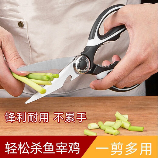 Ciseaux de cuisine de qualité Fat Donglai, ciseaux à os de poulet puissants, ciseaux de coupe d'os spéciaux en acier inoxydable pour la maison, ciseaux à os de poulet multifonctionnels et pointus, noir 3 pièces