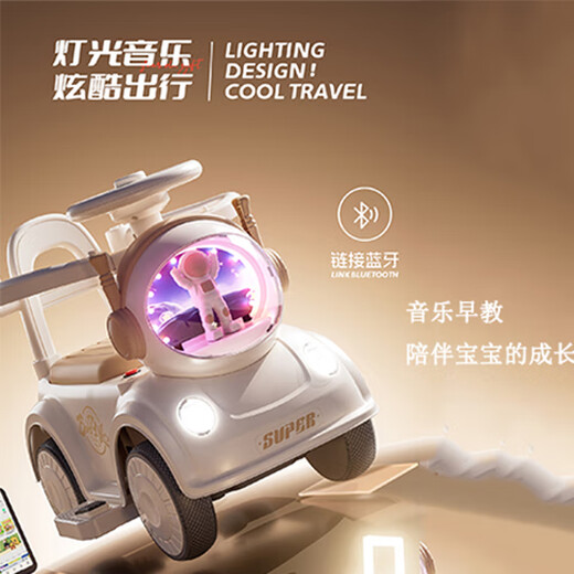 Magmeng children's electric car four-wheel 1-3-5 years old boys and girls can sit on the rocking car baby toy stroller coffee color large battery + Bluetooth music + remote control + push handle + sunshade