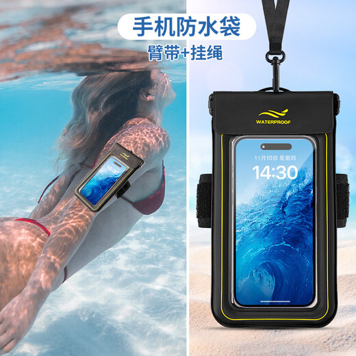 He Jiagong mobile phone waterproof bag with touch screen for taking pictures, swimming, diving, rafting, arm hanging, sealed rain bag, snorkeling waterproof, black